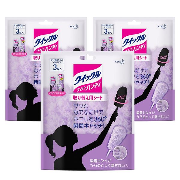 [Bulk Purchase] Quickle Handy Replacement, 3 x 3 Packs