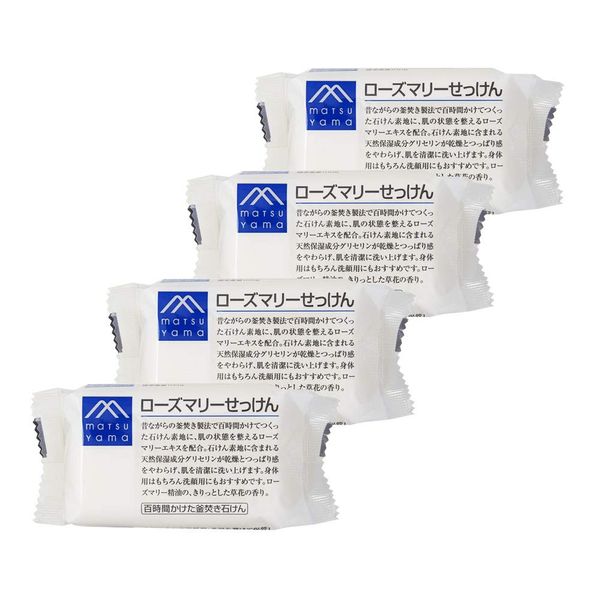 M-mark Rosemary Soap Set of 4