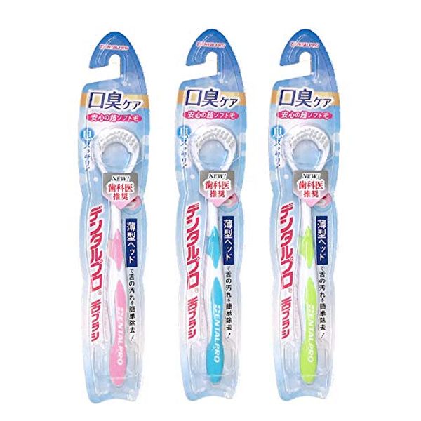 Dental Pro Tongue Brush / 1 Piece