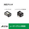 e-wan (A – One) Label Seal [Laser Printer] Matte Paper White A4 8 Surface Four Sides margin with