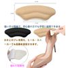 Heel Pads, Blister Prevention, Heel Pumps, Heel Slip Prevention, Shoe Blister Pad, Shoe Blisters, Sneakers, Heel Prevention, Shoe Size Adjustment, Slip Prevention, Insole, Heel Cushion, Heel Pain Reduction, Heel Care, Anti-Slip Patch, Unisex, Set of 2
