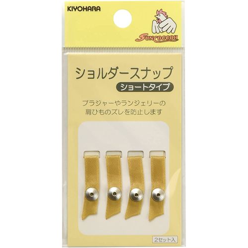 KIYOHARA sankokko- Shoulder Snap 2 Pairs Short Beige SUN12 – 96