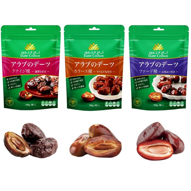 Dates Crown Dates Trial Set, 3 Types of Eating Comparison, Additive-Free, 3.5 oz (100 g) Each (Set of 3) Pesticide Residue Tested Non-GMO Superfood, Dried Fruit