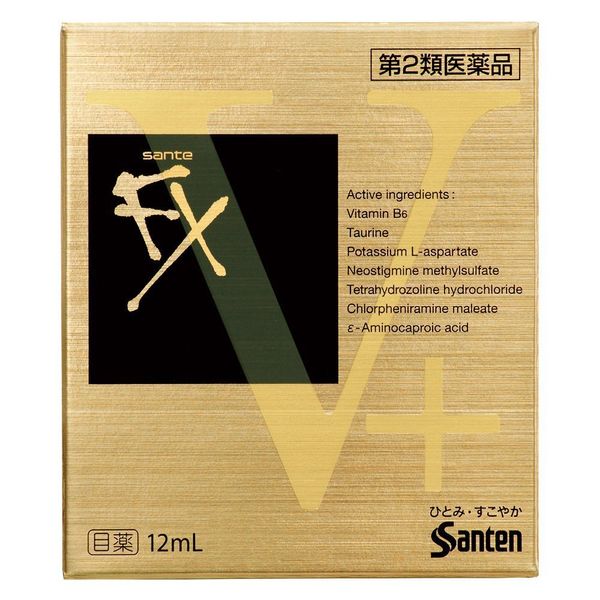 Sante FXV Plus 0.4 fl oz (12 ml) x 4