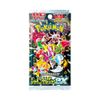 Pokémon Card Game Scarlet & Violet High Class Pack, Shiny Treasure ex