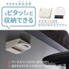 Elecom KBR-018WH Cleaning Brush, Easy Storage, Dustpan with Magnet, Cool White