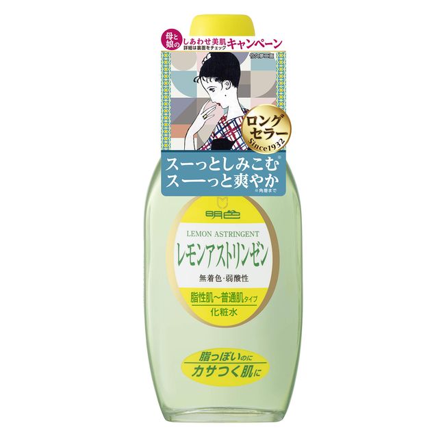 Meishiro Series Lemon Astrinzen, 6.1 fl oz (170 ml) (Made in Japan)