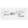 Hakko T19-C3 Soldering Iron Tip, 3.0mm 45°