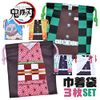 Bandai Devil Blade Drawstring Set of 3 Children, Kids, Drawstring Bag, Men's Pattern