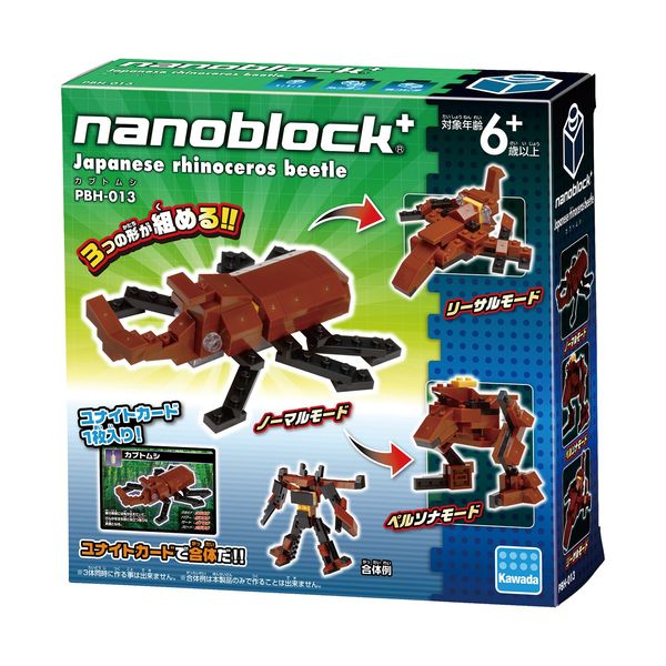 Nano Block plus Beetle Pbh – 013