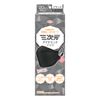 [Kowa] 3D Diamond Mask Free Size 20 Sheets Black