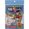 Portable Mini Toilet Load X Set of 5