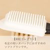 Columbus Suede Brush C for Brushed Leather, Suede, Nubuck, Shearling, clear
