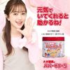 【指定第2類医薬品】パパーゼリー5 30粒 ×5