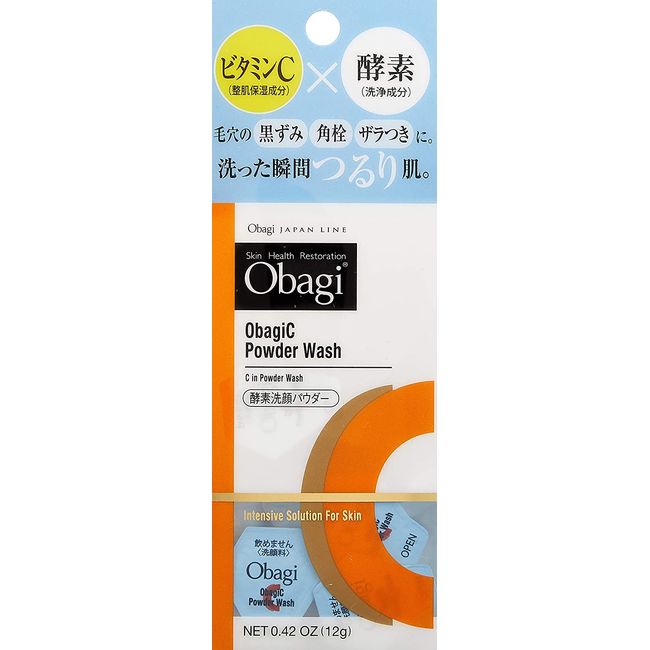 Obagi Obagi C Enzyme Face Cleaning Powder (Contains 2 Types of Vitamin C Enzymes) 30 Pieces