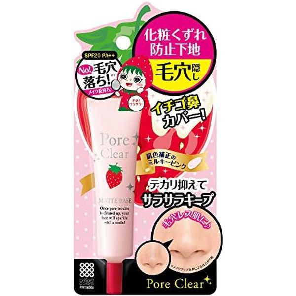 Light Pore Clear Pore Cover Smooth 0.6 oz (18 g)