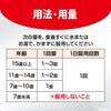 【第3類医薬品】アリナミンA 30錠