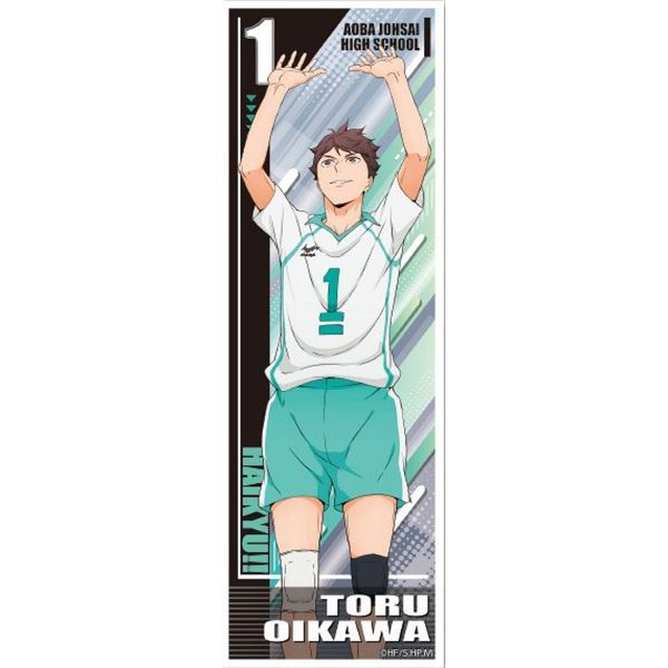 N.32 Toru Oikawa Haikyu!! Long Sticker 2