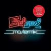 Dimitri from Paris presents Salsoul Mastermix