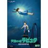 天空の城ラピュタ [DVD]