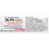 [2nd-Class OTC Drug] Mentholatum Freddy Medical Cream n 22g * Products subject to the self-medication tax system