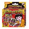 Beverly Ultimate Choice Game (Playing Cards with "Ultimate Choice" on the Card)