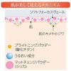 Coen Rich Tone Up Hand Cream 80G
