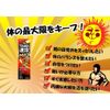 Ito Kanpo Pharmaceutical Maca 4400 Rapid Max 1.7 fl oz (50 ml)
