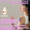 Body Jewelry for orizinarusukinguru- 20ml