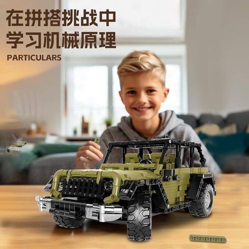 Happy Build YC-23039 Off-Road Car Green Remote Control Terminal Blocks 715pcs Game-