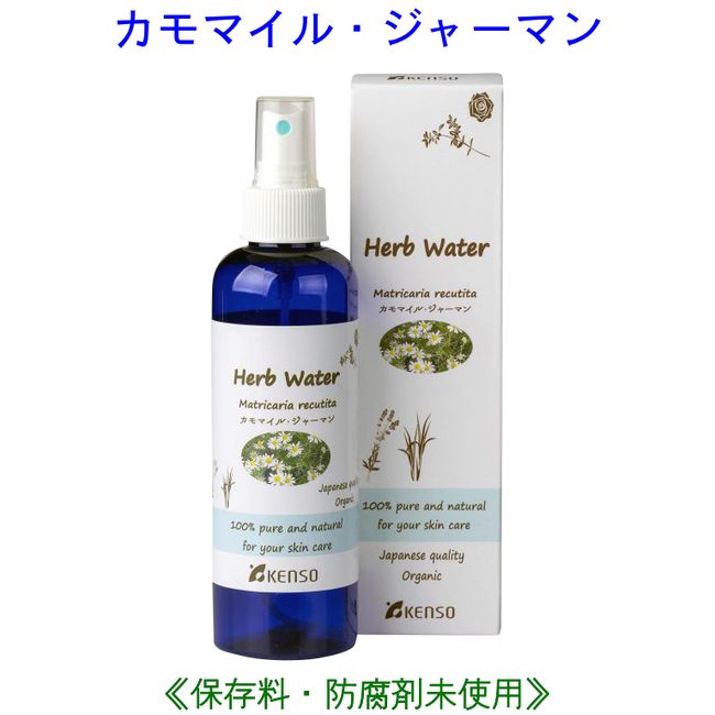 Chamomile German Water 200ml 10202<br> Chamomile German Water Skin care with aromatic distilled water (lotion) Flower water Aroma water Women&#39;s Men&#39;s Kenso Igakusha KENSO  Herbal water<br>