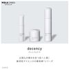 DECENCIA Decency Essence (Serum, For Sensitive Skin, 1.0 fl oz (30 ml), Ceramide Whitening Serum, Stain / Hari / Rough Skin, Aging Care, Skin Care, Dry Skin Skin