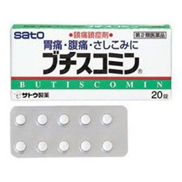 【第2類医薬品】ブチスコミン 20錠 ×2
