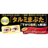 Harry Harry Adult Twine Makeup