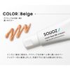 PROIDEA Cool BB Cream