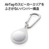 Elecom AT-SCKCR AirTag Case Silicone Case (with Carabiner) Clear