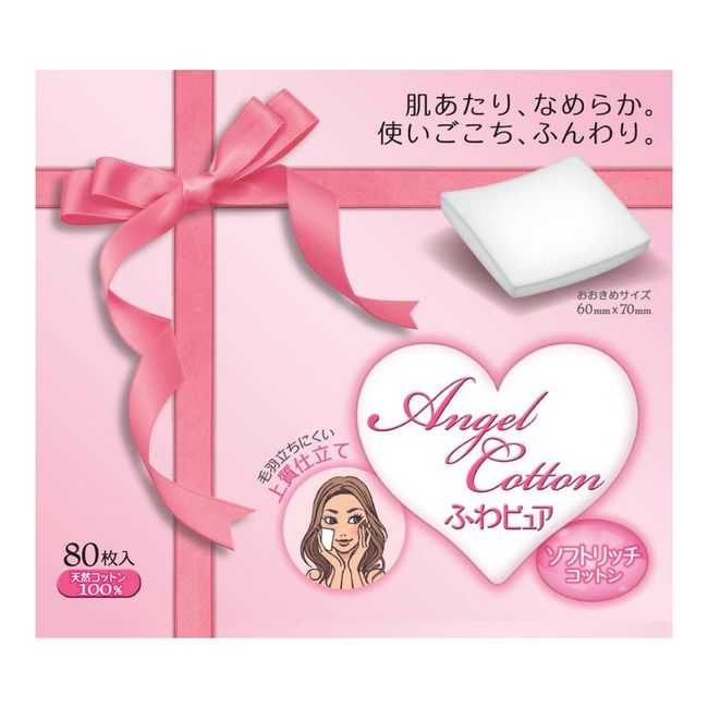 Marusan Sangyo Fuwa Pure Soft Rich Cotton 80 pieces (4973202206210)