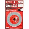 E-Value Mini Bench Grinder for EBG-75 Abrasive Grinder 75mm GC#120