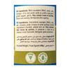 Cortas - Pickled Wild Cucumbers (Mikti), 22 Oz (500ml)