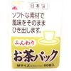 Fluffy Tea Pack, Dashi Pack, Medium Size, 60 Pieces, 4 Packs