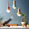 LED Bulb, 40W Equivalent, E26, Dimmable, Toned, LED Bulb, Dimmable Color with Remote Control, Power Consumption, 6W, E26 Base, 40W Equivalent, Timer, Dimmable, Daylight, Daylight, White, Light Bulb, Night Light, Brightness Memory Function, Table Lamp, Ide