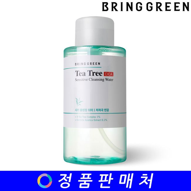 Bring Green Tea Tree Cica Sensitive Cleansing Water 500ml