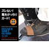 DEGNER G-4A Shift Guard/SHIFT GUARD Brown Boot Circumference Less Than 11.8 inches (30 cm)