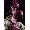 牡丹燈籠 [DVD]