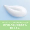 Pantene Micellar Pantene Micellar Treatment Pure & Moist Pump