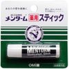 Omi Brotherhood Mentum Medicated Stick Regular Quasi-Drug Set of 10