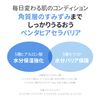 hiacella moisture toner