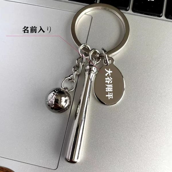 2023 Professional Baseball Key Chain Otani Shohei Baseball Goods Personalized Sports Key Chain Silver Double Ring Souvenir Sports Graduation Retirement Present Mobile Phone Strap Key Decoration Bag