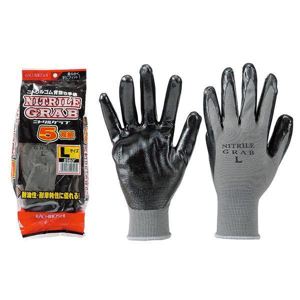 Kachiboshi Nitrile Grab 5 Pairs M #660