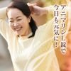 【第3類医薬品】アニマリンL錠 100錠